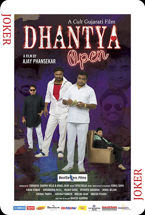 Kiran Kumar, Krunal Pandit, and Abhinay Banker in Dhantya Open (2017)