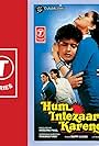 Hum Intezaar Karenge (1989)