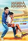 Hawaa Hawaai (2014)