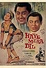 Haye Mera Dil (1968)