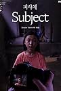 Subject (2019)