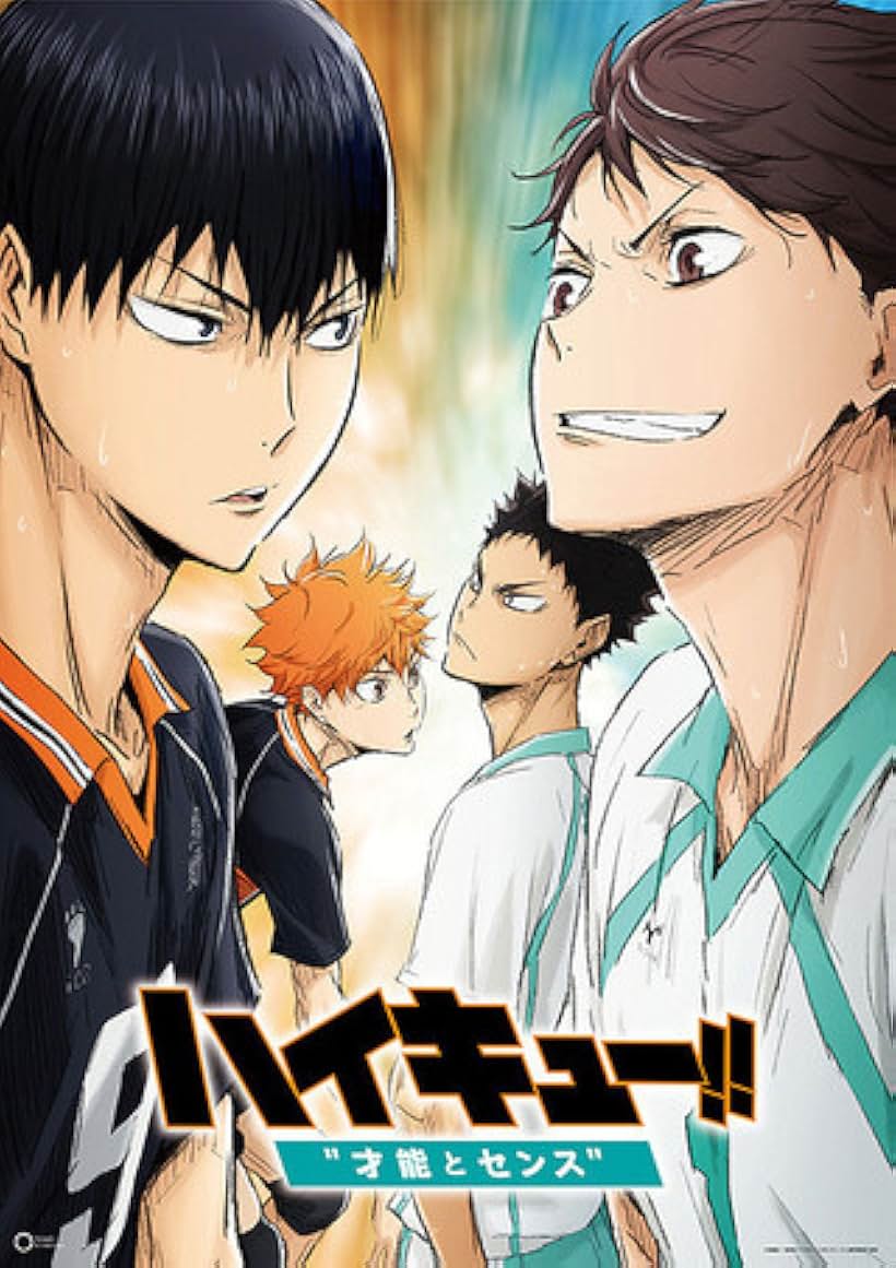 Haikyuu!! The Movie 1: The End and the Beginning (2015)