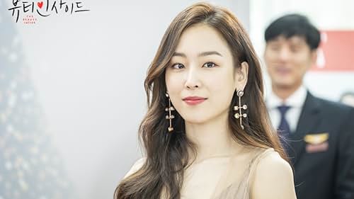 Seo Hyeon-jin in Beauty Inside (2018)