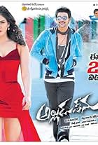 Alludu Seenu