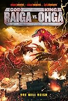 God Raiga vs King Ohga