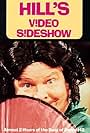 Benny Hill's V!deo S!deshow (1982)