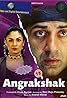 Angrakshak (1995) Poster