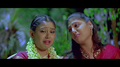 Pelli Pustakam (2013) Trailer