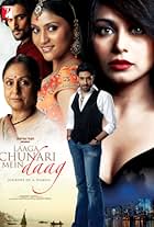 Laaga Chunari Mein Daag: Journey of a Woman