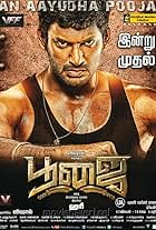 Shruti Haasan and Vishal in Poojai (2014)