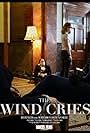 The Wind Cries (2018)