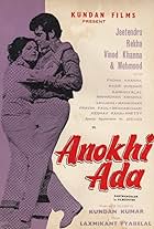 Anokhi Ada (1973)