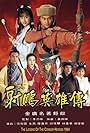 The Legend of the Condor Heroes (1994)