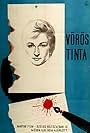 Vörös tinta (1960)