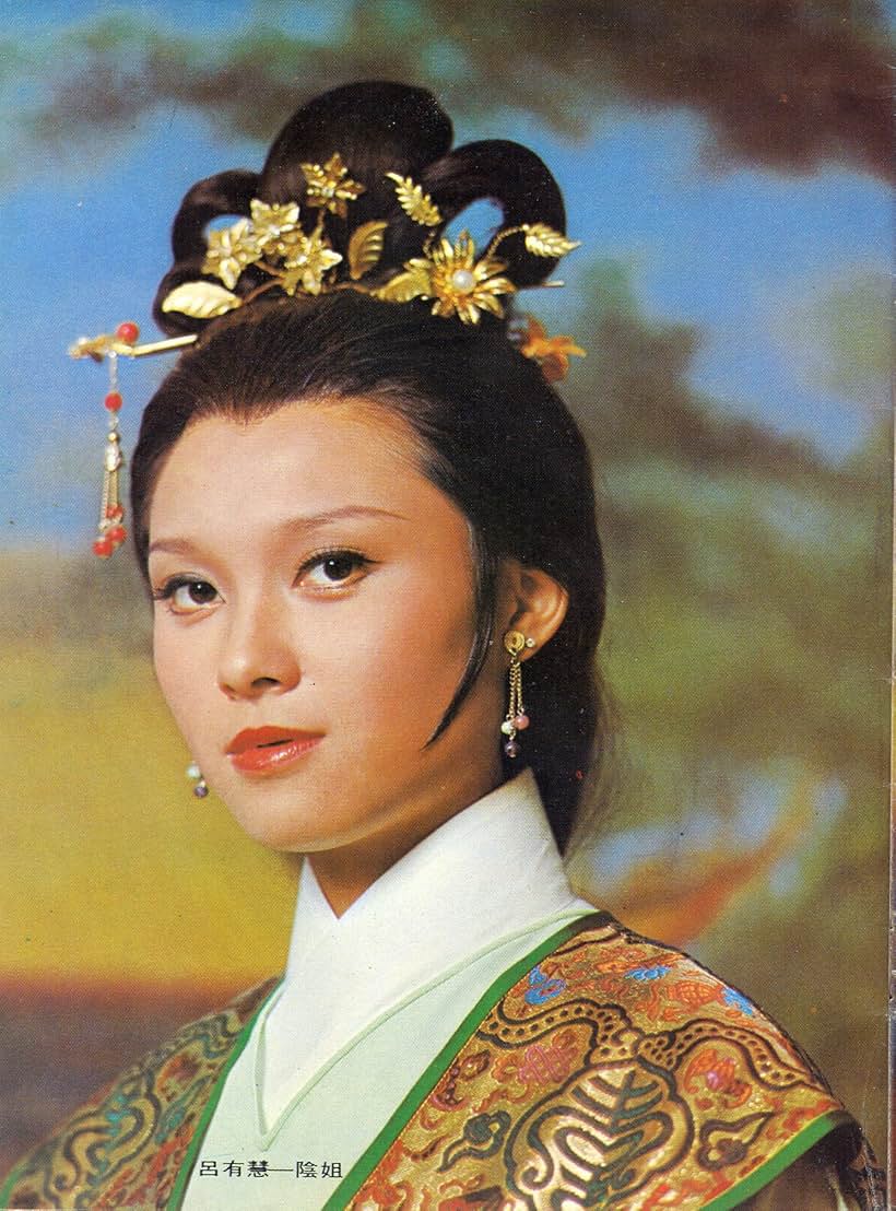 Yau-Wai Lui in Chor Lauheung (1979)