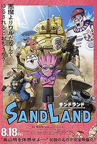 Sand Land (2023)