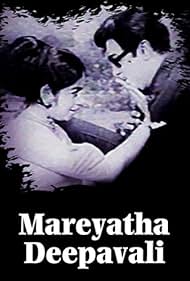 Mareyada Deepavali (1972)