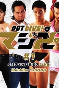 Primary photo for DDT: DDT Live! Maji Manji #1