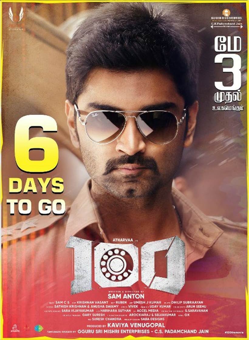 Atharvaa Murali in 100 (2019)