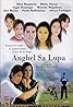 Anghel sa lupa (2003) Poster