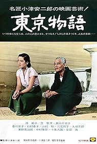 Setsuko Hara and Chishû Ryû in Tokyo Story (1953)