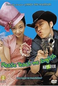 Please Teach Me English (2003)