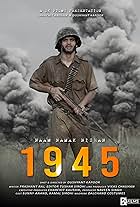 1945: Naam Namak Nishan