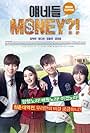 Cha Hak-yeon, Lee Hong-bin, and Chanmi in They Are Money (2016)