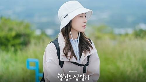 Shin Hye-sun in Welcome to Samdalri (2023)