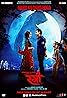 Stree (2018) Poster