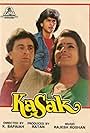 Kasak (1992)