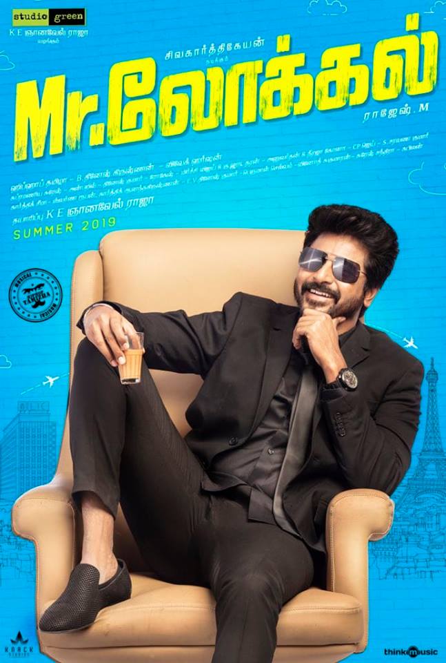 Mr. Local (2019)