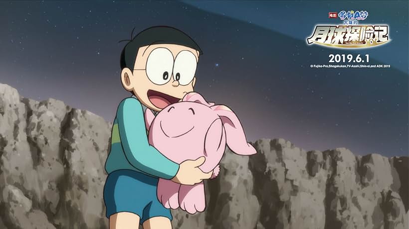 Doraemon: Nobita's Chronicle of the Moon Exploration (2019)