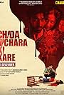 Chida Vichara Ki Kare (2023)