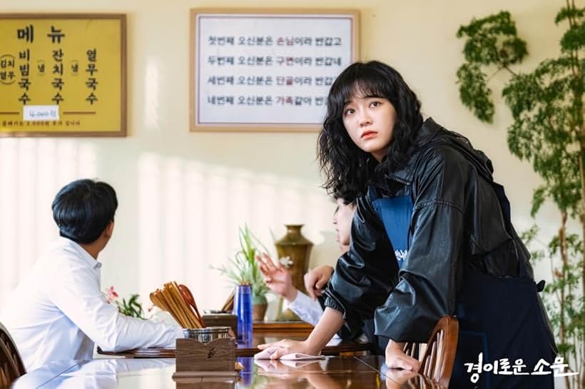 Kim Sejeong in The Uncanny Counter (2020)