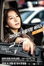 Kim Hee-ae in Mrs. Cop (2015)