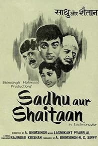 Primary photo for Sadhu Aur Shaitaan