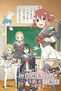 Primary photo for Yuki Yuna Is a Hero