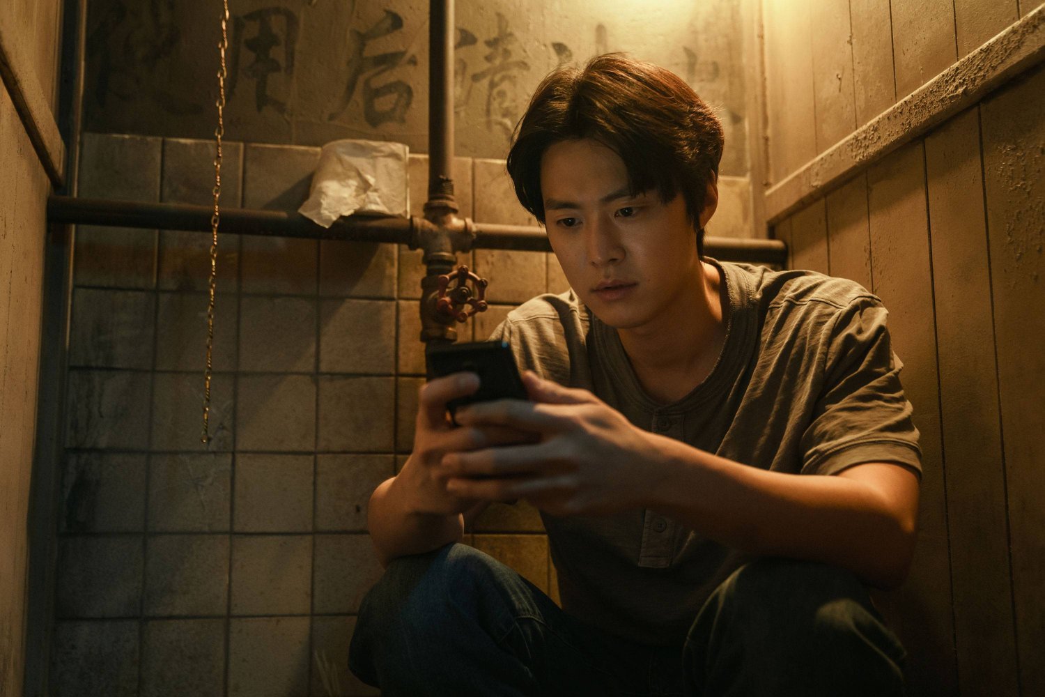 Gong Myoung in Citizen of a Kind (2024)