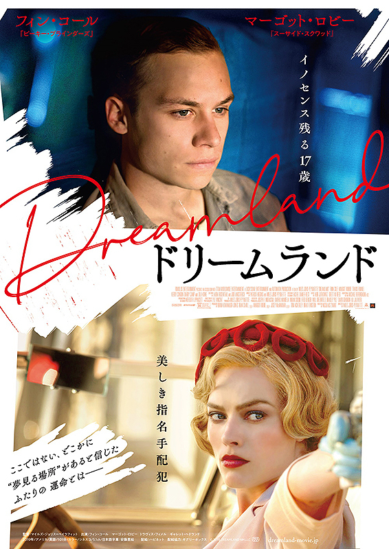 Margot Robbie and Finn Cole in Dreamland (2019)