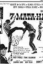 7 Mata-Hari (1965)