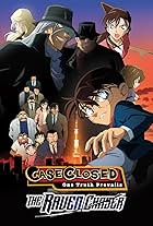 Meitantei Conan: Shikkoku no chaser