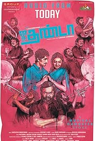 Primary photo for Jigarthanda