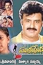 Pavitra Prema (1998)