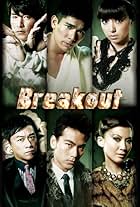 Breakout