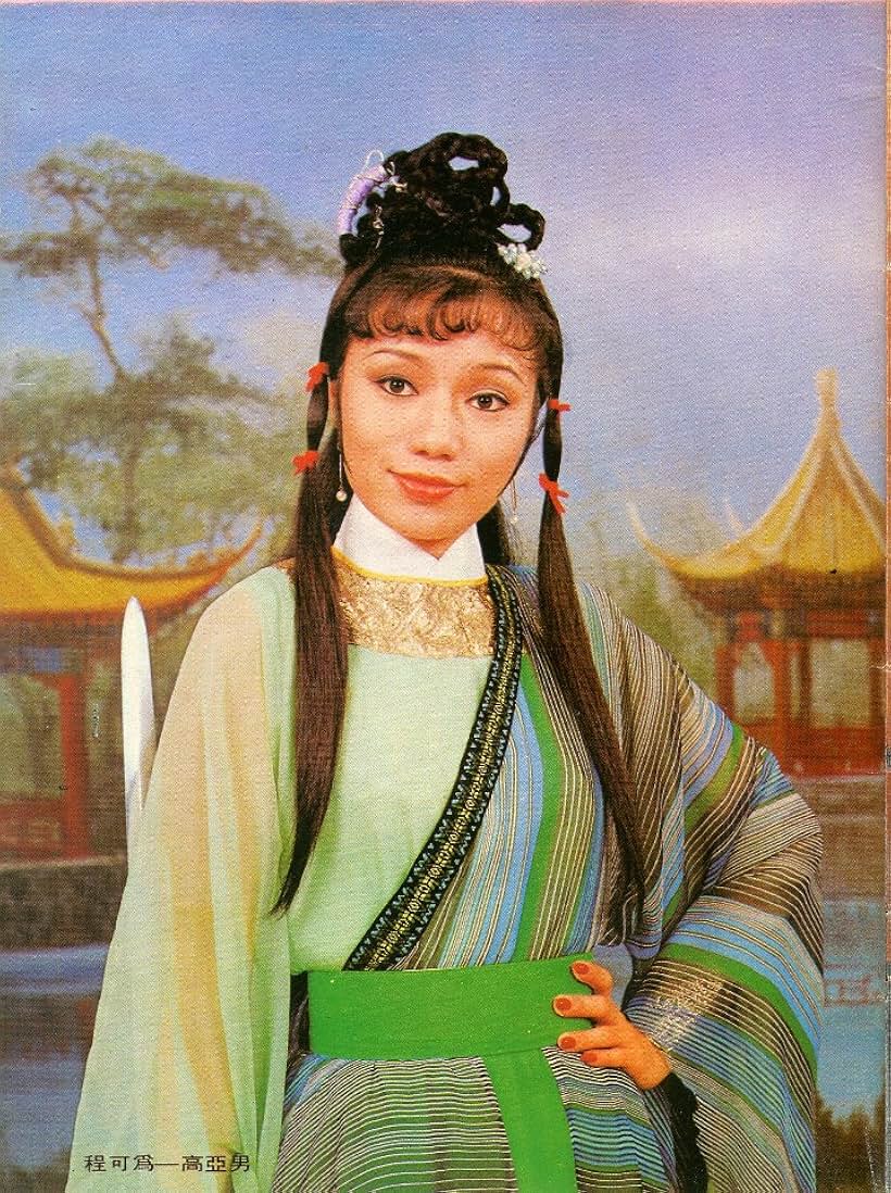 Ho-Wai Ching in Chor Lauheung (1979)