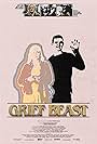 Christopher Ross Martin and Sarah Tither-Kaplan in Grief Beast