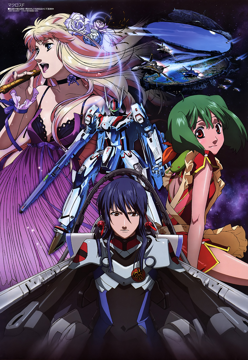 Macross Frontier (2008)