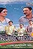 Chimanee Pakhre (2000) Poster