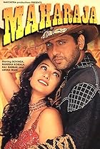 Maharaja (1998) Poster